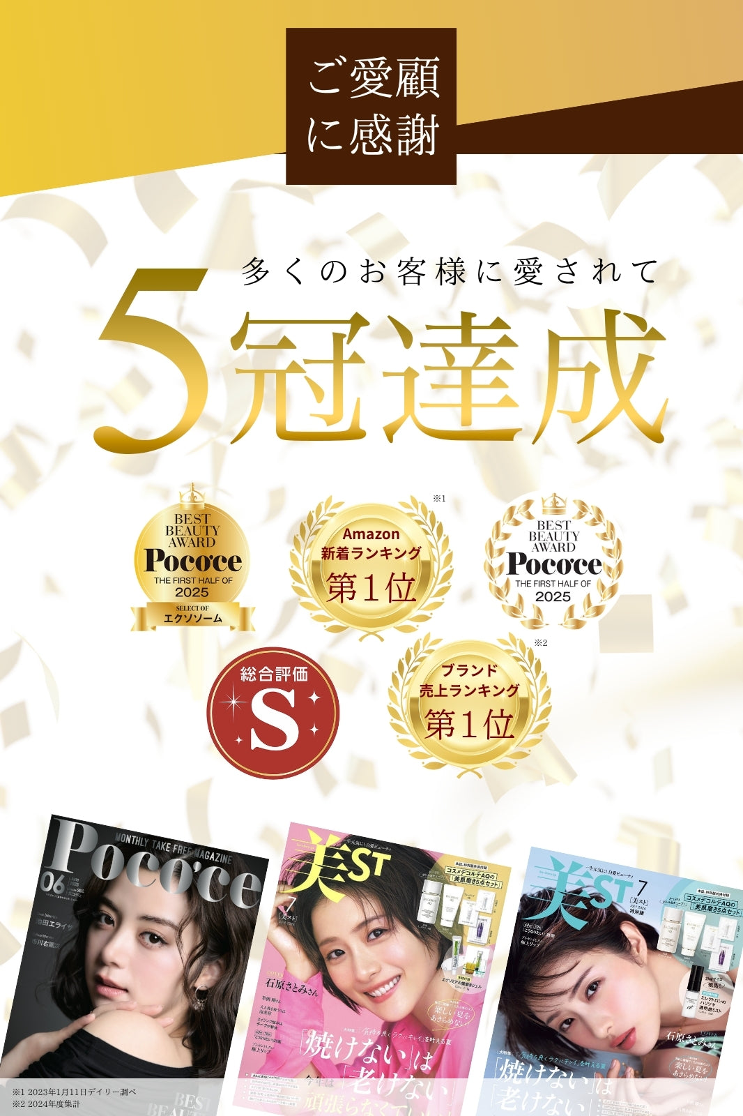 5%オフセット】美容液 + ナイトクリーム – EXO PLUS++